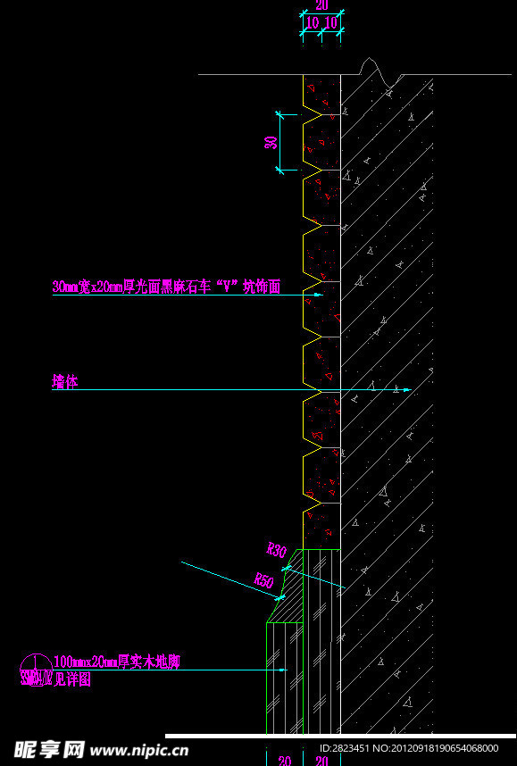 桑拿区 五层女子SPA墙身剖面图