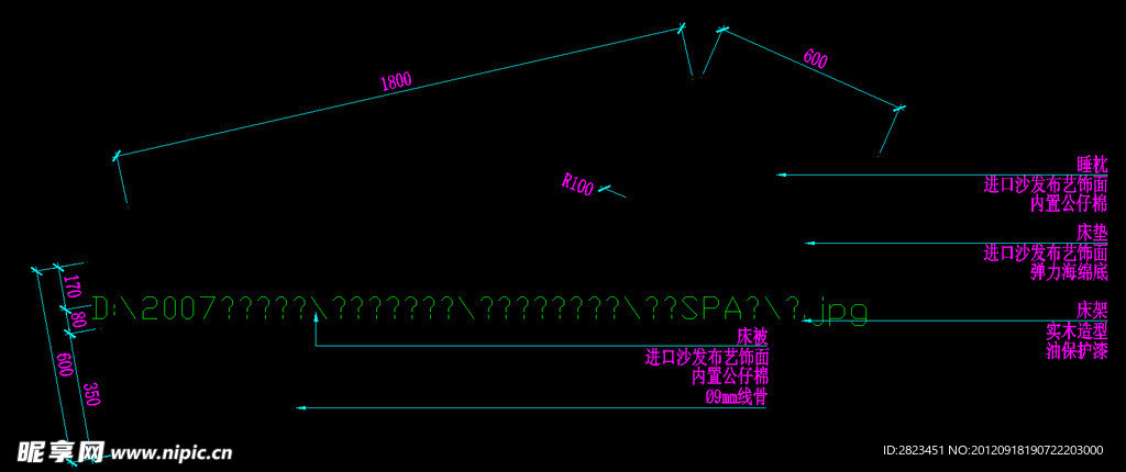 桑拿区 五层女子SPA按摩床彩图