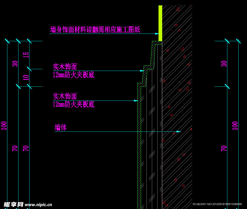 桑拿区 地脚详图