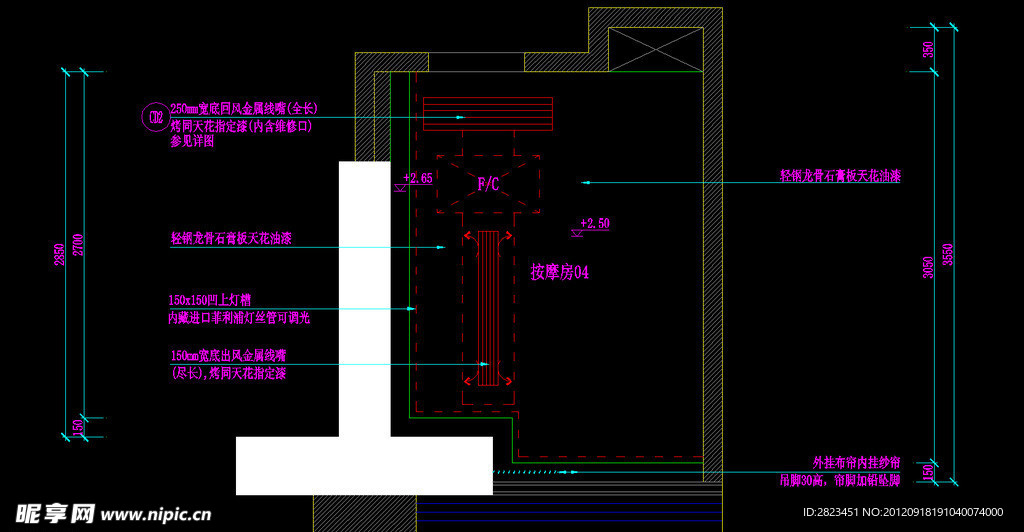 桑拿区 按摩房天花图