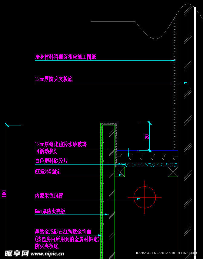 桑拿区 地脚大样图