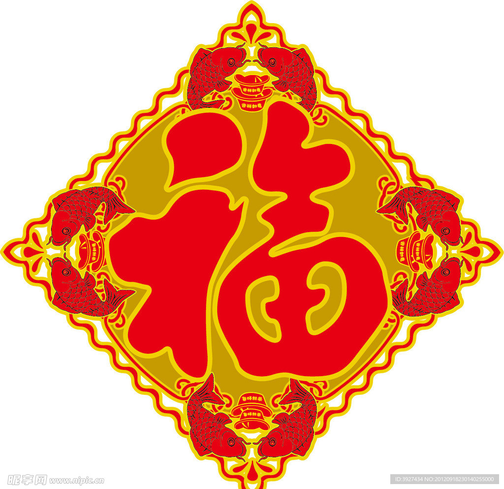 八鱼福