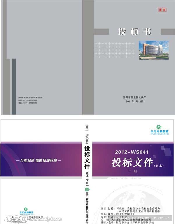 封面设计