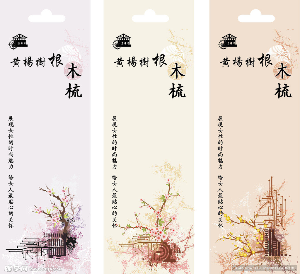 标签