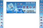 蓝光水业 低钠弱碱