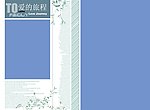 婚纱模板
