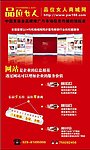 杂志板式设计
