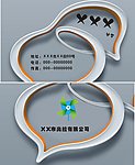 名片 灰色名片 弧形（弧形与背景未分层）