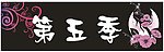 服装店门头
