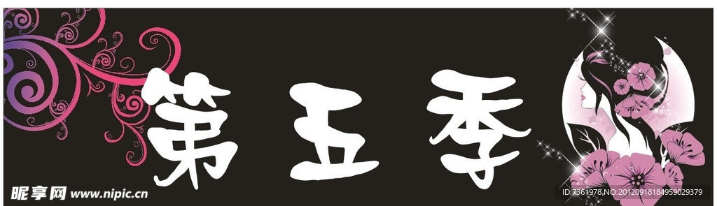 服装店门头