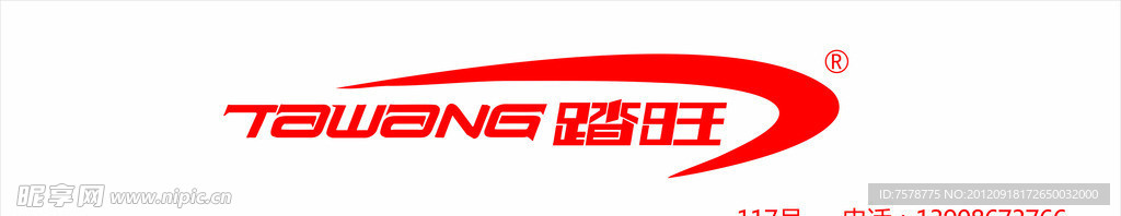 踏旺鞋标 LOGO