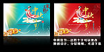 中秋
