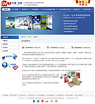 网站内页图