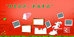展板模板海报