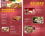 咖啡店台卡