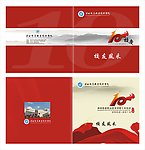 校友风采