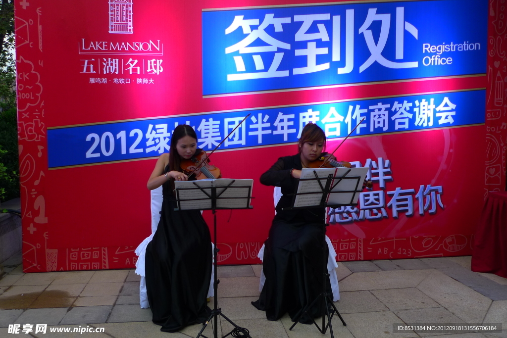 小提琴