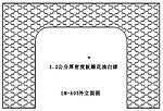 镂空雕花制作图