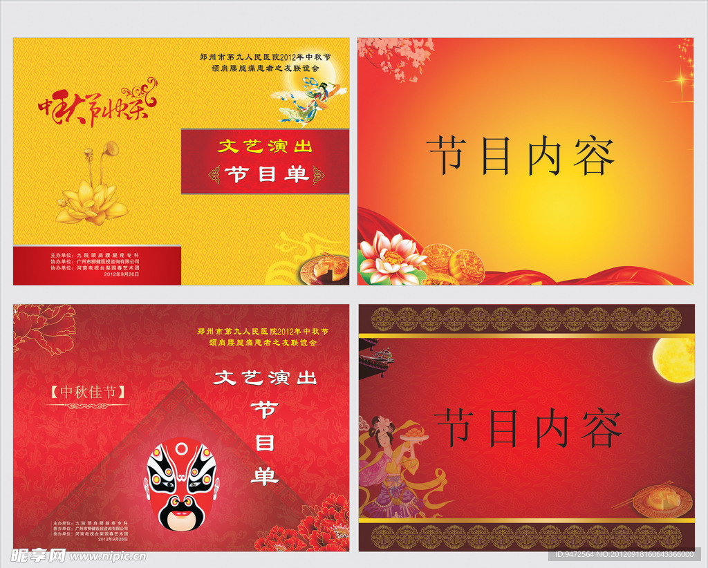 封皮