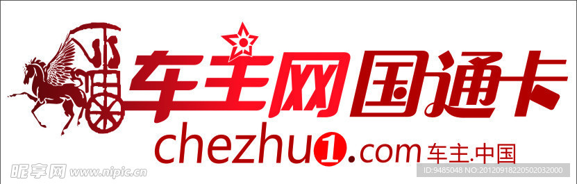 车主网logo
