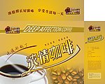 咖啡盒