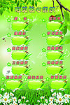 班级文化