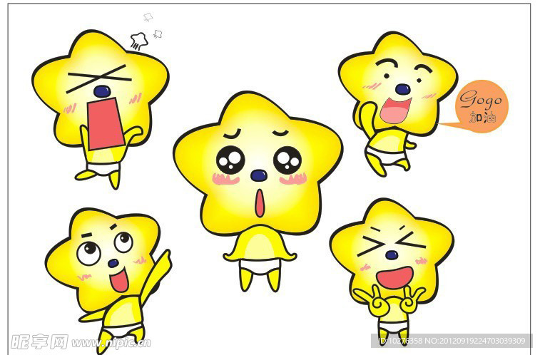 星星卡通吉祥物