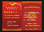 医院眼近视中心