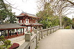福州乌山