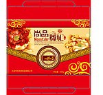 精美月饼盒