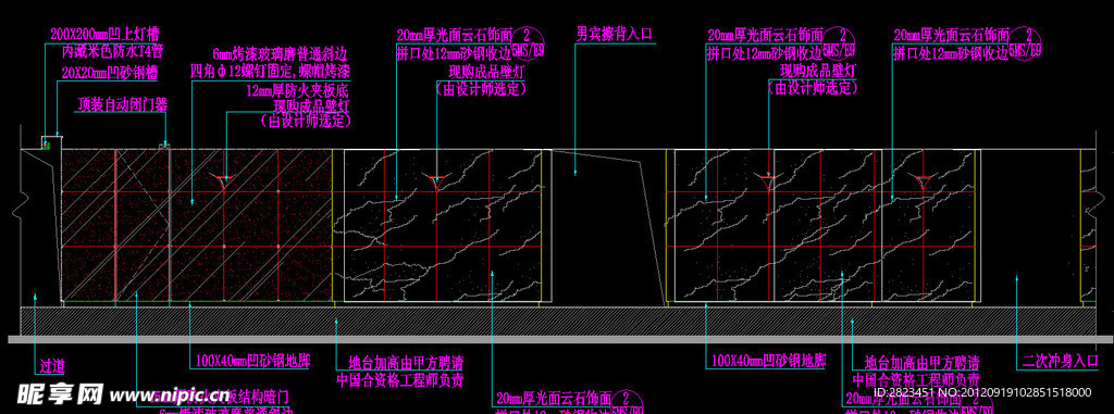 五层男宾桑拿区立面图