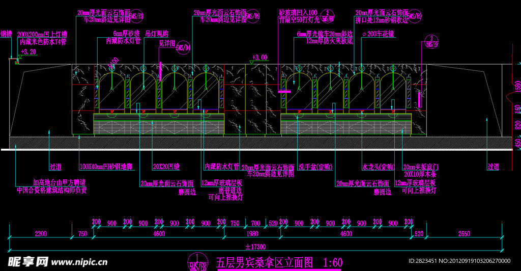 五层男宾桑拿区立面图