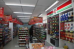 宇佳美便利店