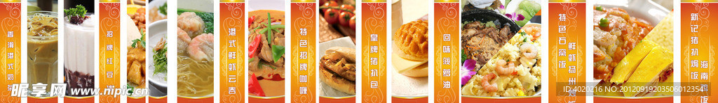 餐厅装饰