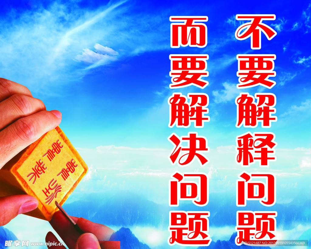 企业文化