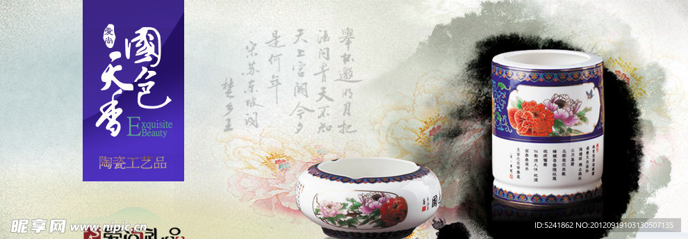 爱尚礼品