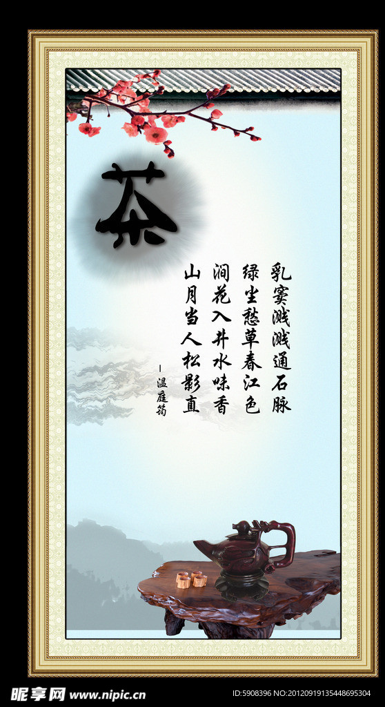 中国传统文化挂画