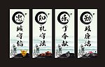 道德易拉宝