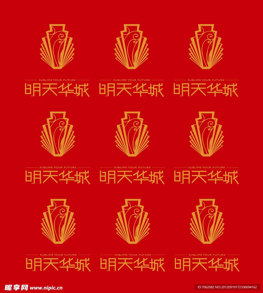 明日华城
