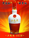 五粮液（部分位图组成）