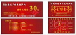 符缸老坛子酸菜竹笋鸡消费抵用卷 订餐卡