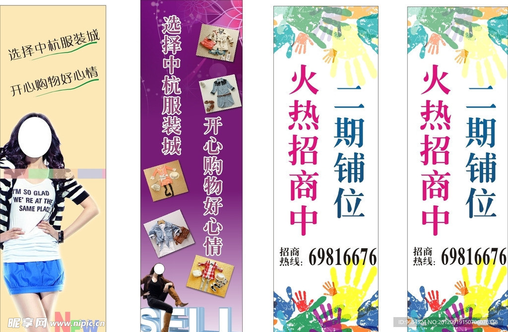 灯箱包柱