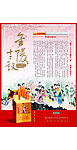 南京九五 金陵十三钗