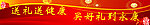 红色背景图