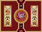 合家幸福月饼礼盒