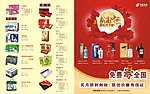 免费邮寄月饼