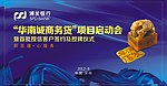 浦发银行