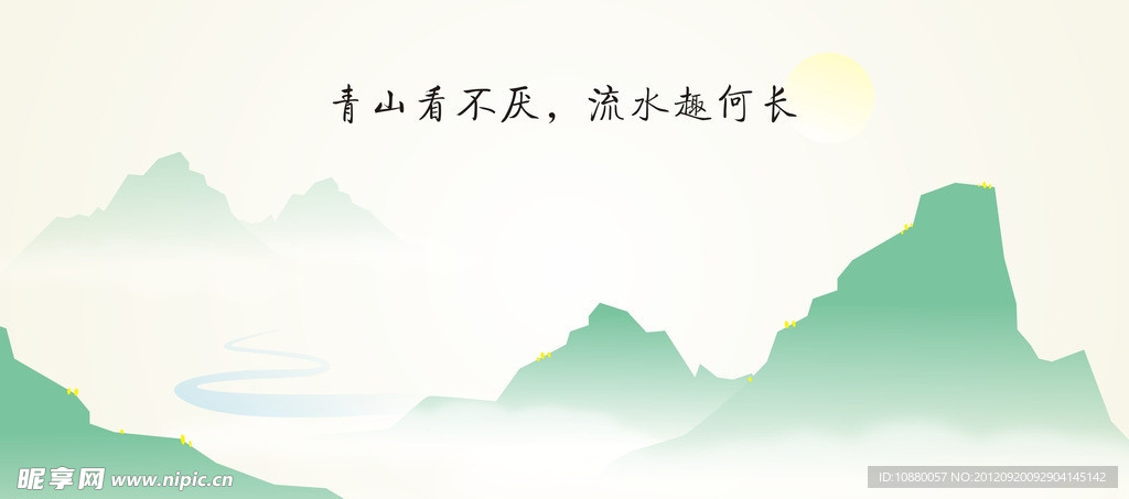 翡翠江山