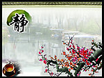 古典背景