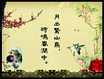 古典背景
